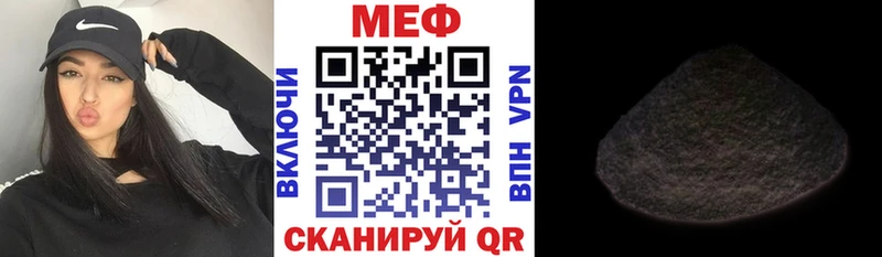 Цена Ленинск Амфетамин  APVP  Гашиш  МЕФ  Канабис 