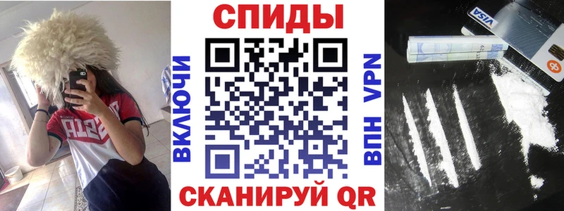 АМФЕТАМИН 97%  omg сайт  Ленинск  купить наркоту 
