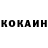 Кетамин ketamine I'm Zlobin