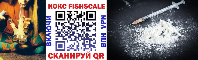 Cocaine FishScale Ленинск