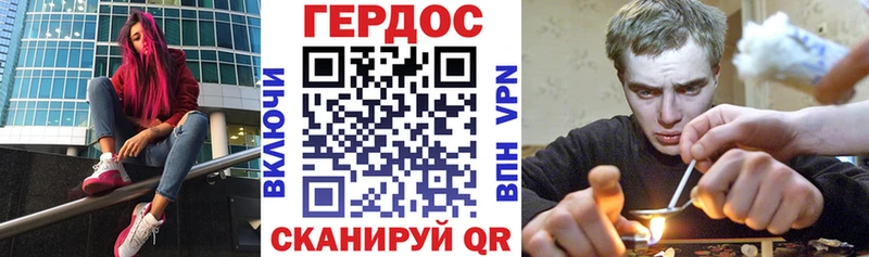 блэк спрут tor  Ленинск  Героин Афган 