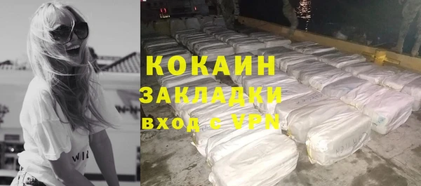 2c-b Балахна