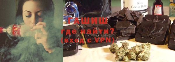 2c-b Балахна