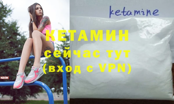 мефедрон VHQ Баксан