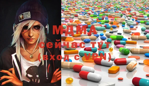 мефедрон VHQ Баксан