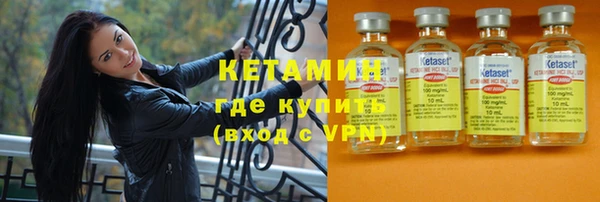 стаф Тихорецк