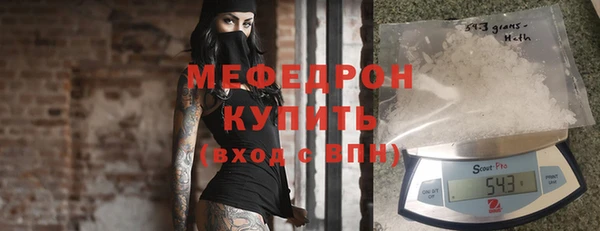 2c-b Балахна
