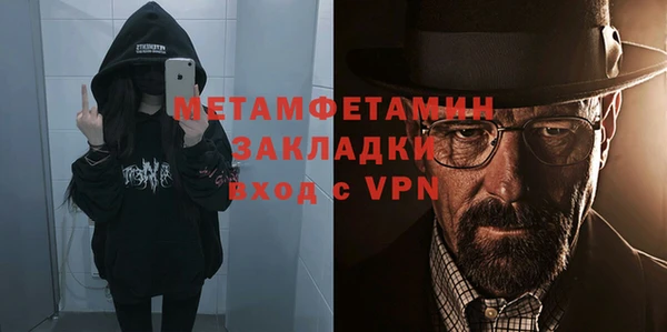 мефедрон VHQ Баксан