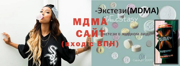 мефедрон VHQ Баксан