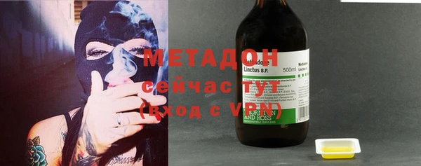 2c-b Балахна