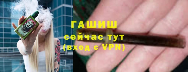 2c-b Балахна