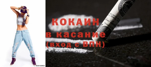 мефедрон VHQ Баксан