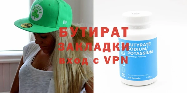 прущая мука Балабаново