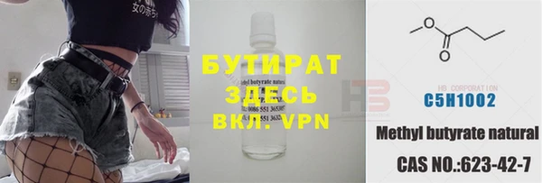 2c-b Балахна