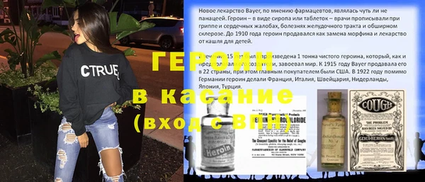 мефедрон VHQ Баксан