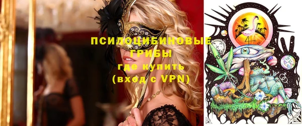 мефедрон VHQ Баксан