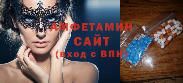 мефедрон VHQ Баксан