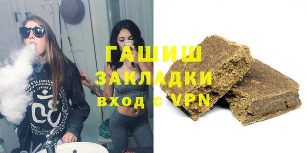 мефедрон VHQ Баксан