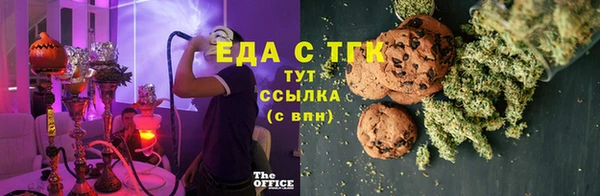 мефедрон VHQ Баксан