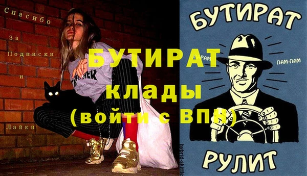 2c-b Балахна