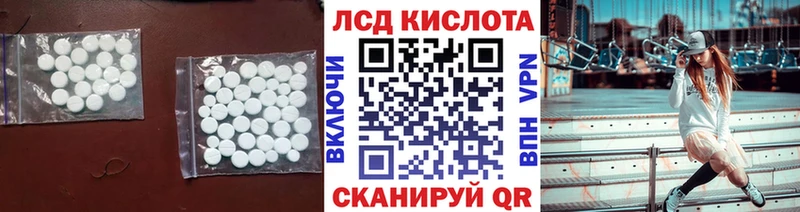 продажа наркотиков  Ленинск  LSD-25 экстази ecstasy 
