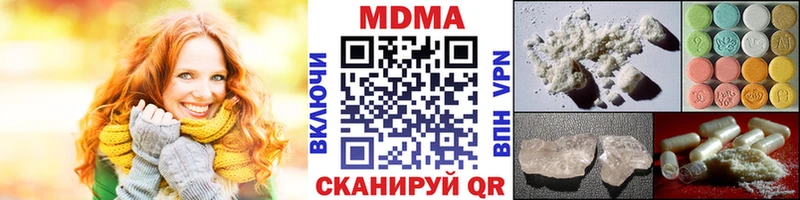 MDMA Molly  Ленинск 