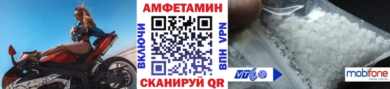 Метамфетамин витя  купить закладку  Ленинск 