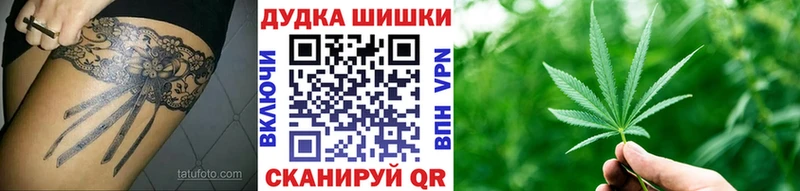 Канабис марихуана  hydra ТОР  Ленинск 